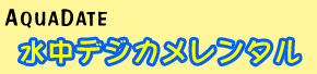 �f�W�J�������^��