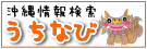 �����񌟍��T�C�g�������Ȃс�