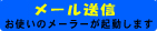���[�����M