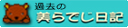 �ߋ��̔���ł����L