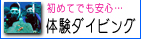 �̌��_�C�r���O